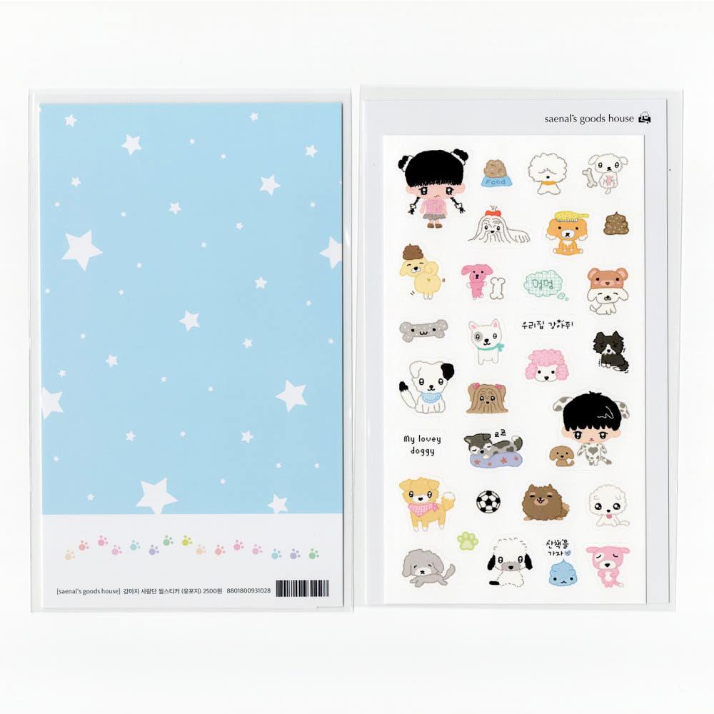 [saenal⋆석새날] 강아지 사랑단 sticker