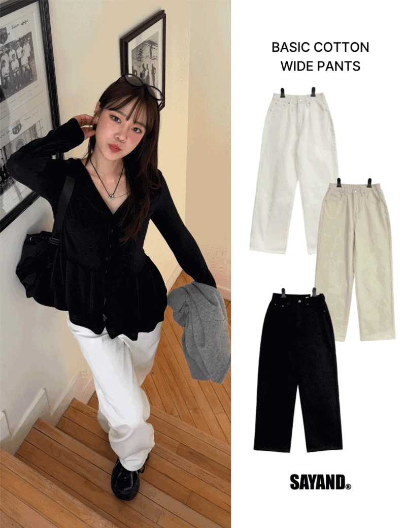 멜리 베이직 코튼 와이드 팬츠 -  3 color
