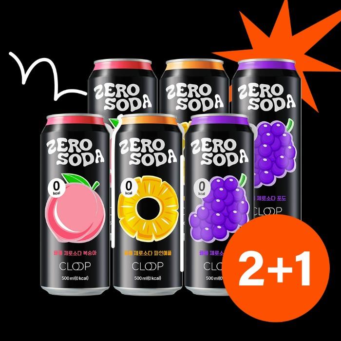 [한정특가] 클룹 제로소다 2+1 (18개입)