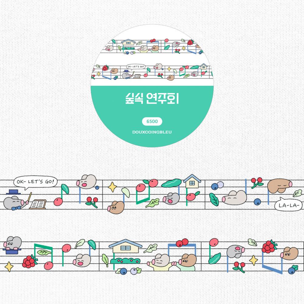 [돌콩블루] 숲속 연주회 - 다이컷 마스킹테이프