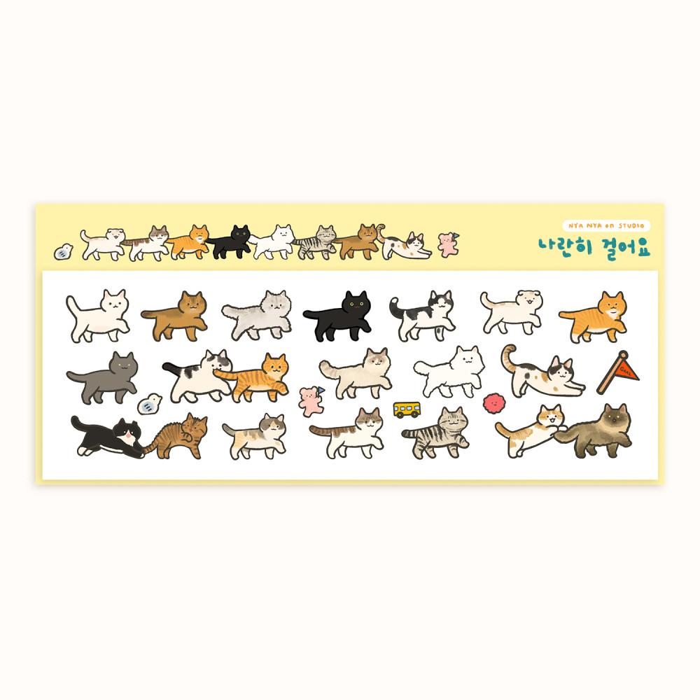 나란히 걸어요 씰스티커