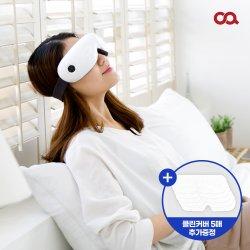 [적립금 및 클린커버 추가 증정!] 오아 아이프로 온열 눈안마기 무선 눈마사지기