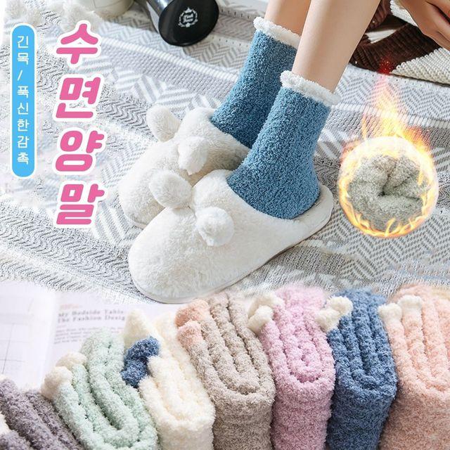 겨울 극세사 수면양말 기모 보온 긴목양말