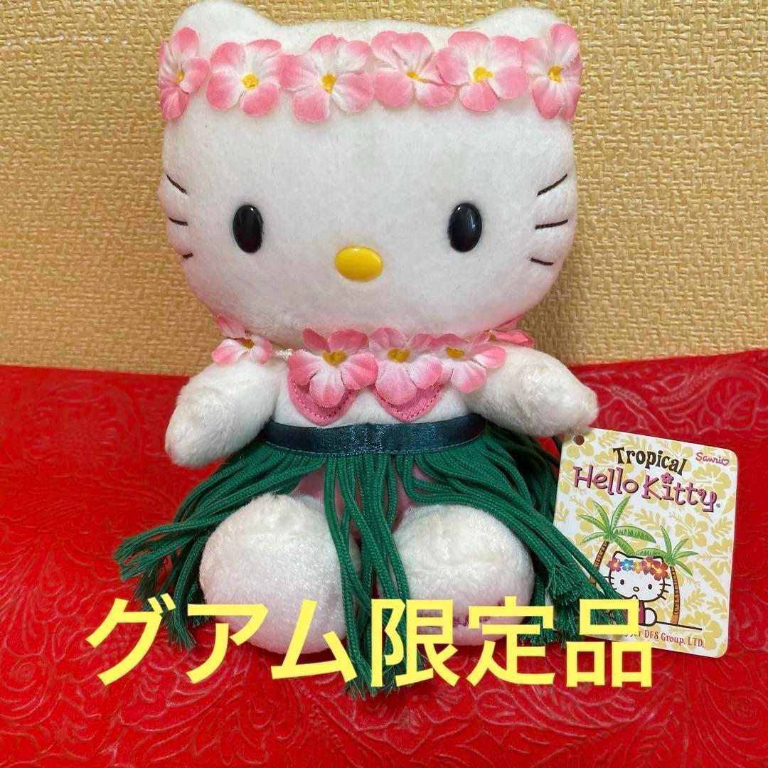 グアム限定　ハローキティ　ぬいぐるみGUAM アロハ　フラダンス　2002