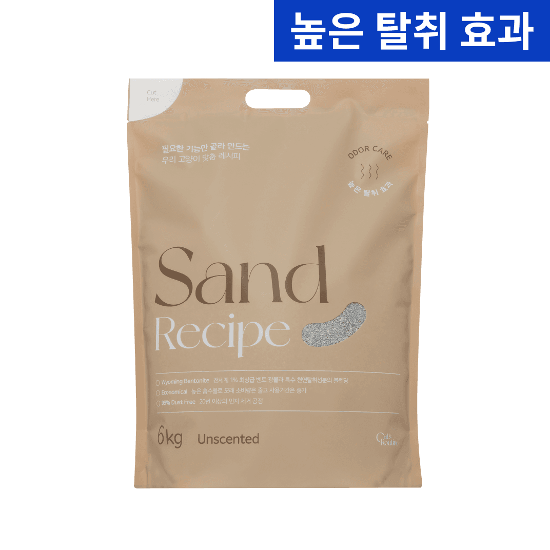 [탈취력] 캣츠루틴 샌드레시피 오도어 벤토나이트 모래 6kg