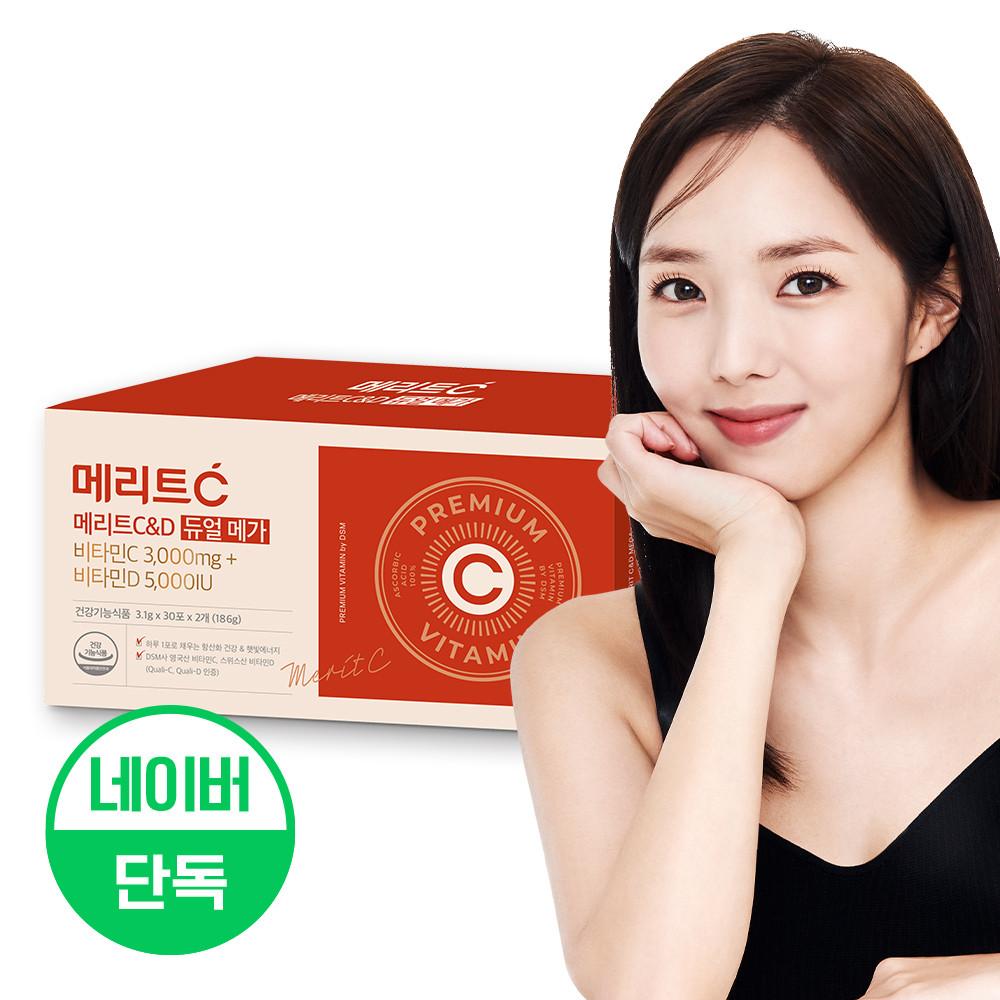 [네이버단독] 휴온스 메리트C&D 듀얼 메가 고함량 비타민C 3000 비타민D 5000 2개월분, 60포 1박스