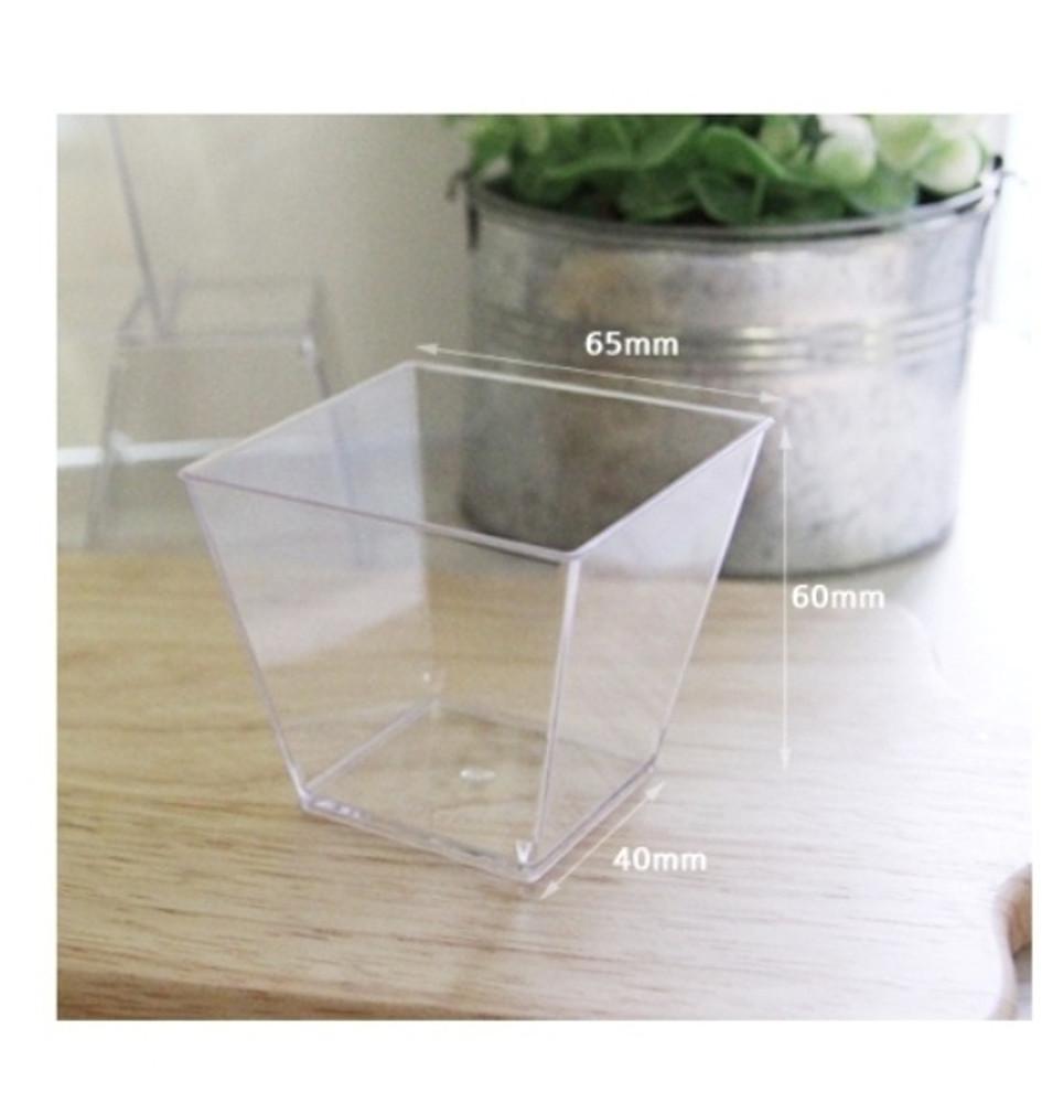 투약함 투명 사각컵