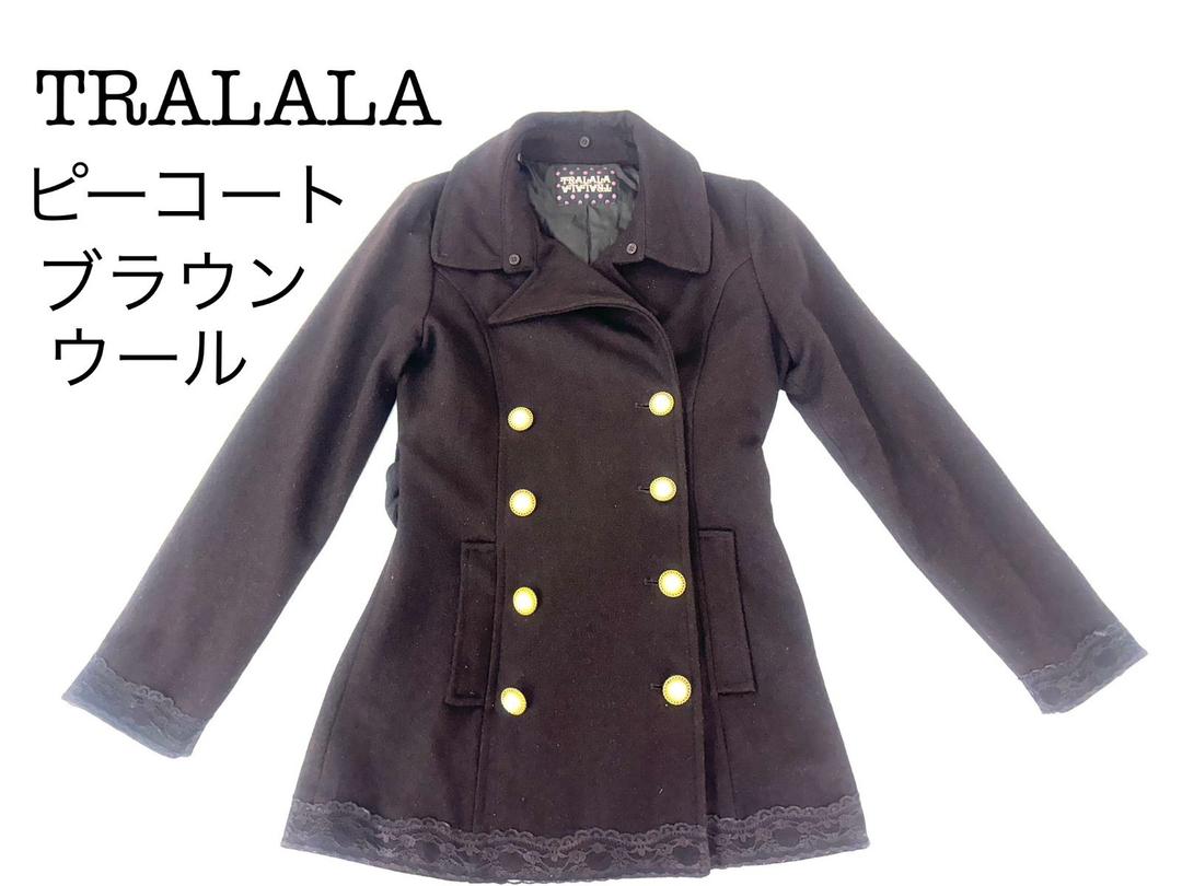TRALALA   ピーコート　ウール60%   ブラウン　レース付き　パールボタン　ビジュ　バックル　az MID