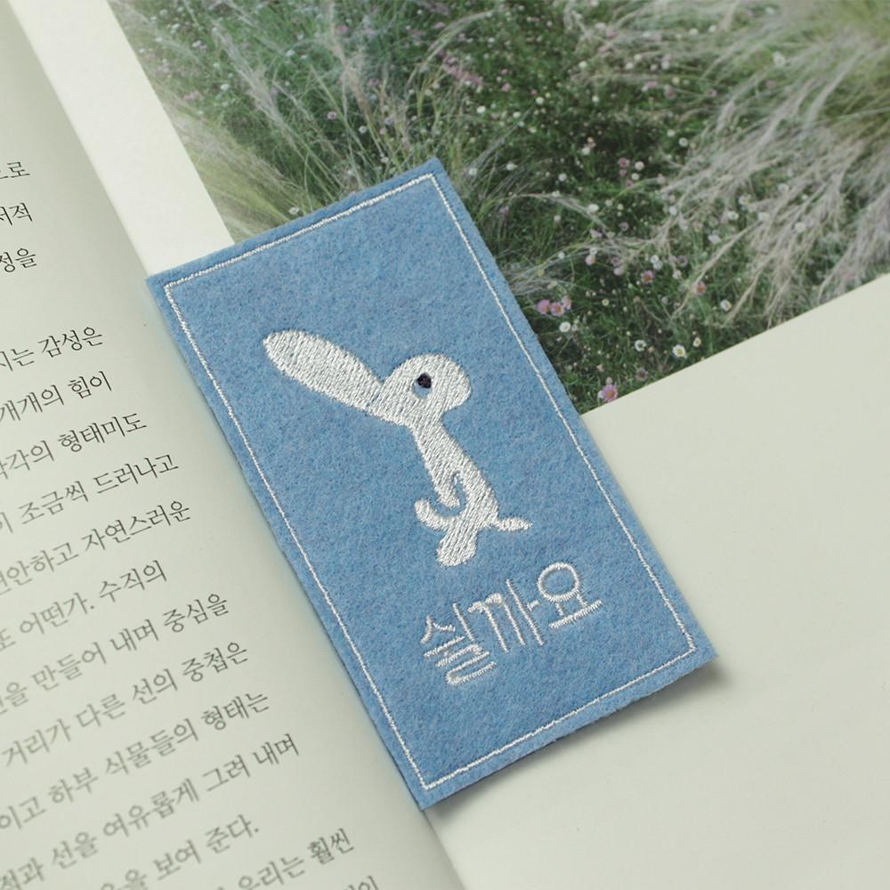 [모험가밀크티] 토끼 책갈피