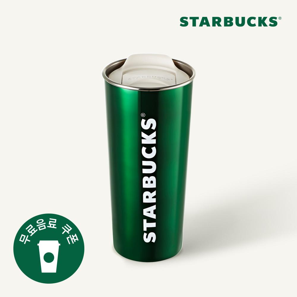 [스타벅스] SS DW 그린 워드마크 투고 텀블러 591ml