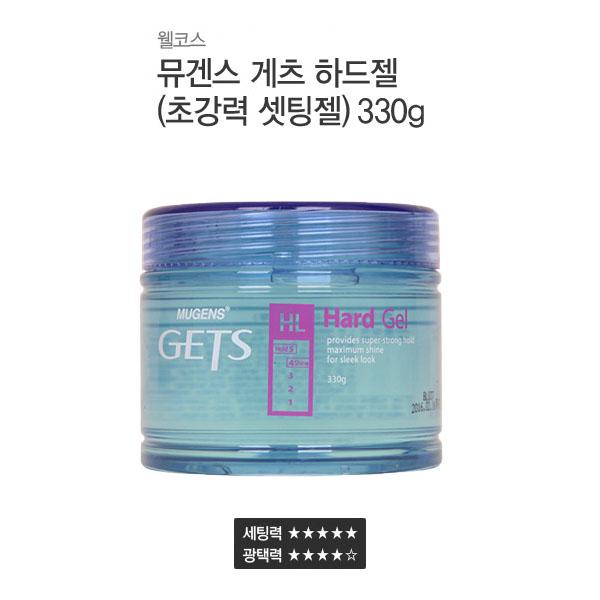 뮤겐스 게츠 하드 젤 330g 초강력 셋팅젤 헤어스타일링