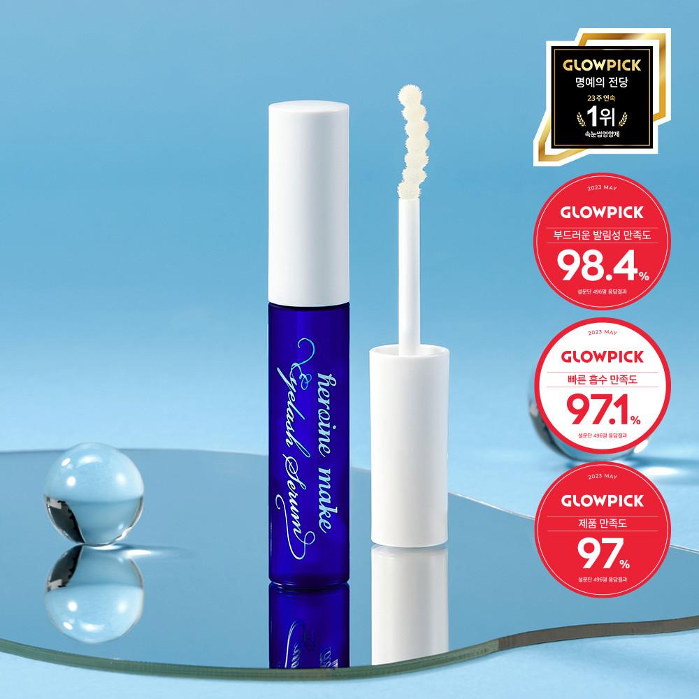 [키스미] 리뉴얼 히로인메이크 아이래시 세럼 EX