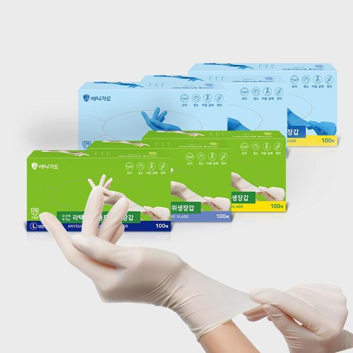 애니가드 식품용 니트릴 / 라텍스 글러브, 식품용 장갑 100매 (대형/중형/소형)