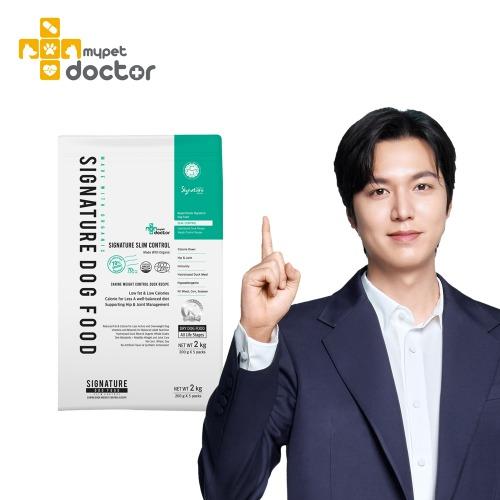 [마이펫닥터] 시그니처 슬리밍 컨트롤 강아지 사료 유기농(70%) 관절 슬개골 다이어트, 2kg, 1ea