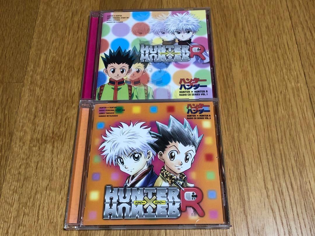 「ハンター×ハンターR」ラジオCDシリーズ
