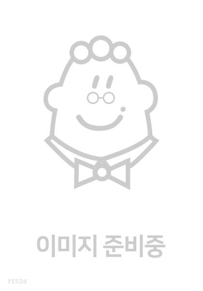 예스24 크레마 Motif (crema Motif) : 블랙