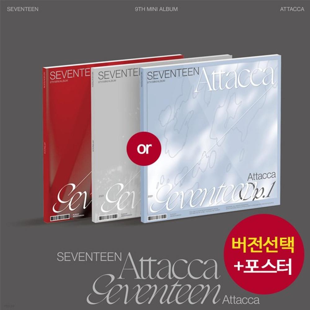 (버전선택) 세븐틴 Seventeen 9집 앨범 Attacca 아타카