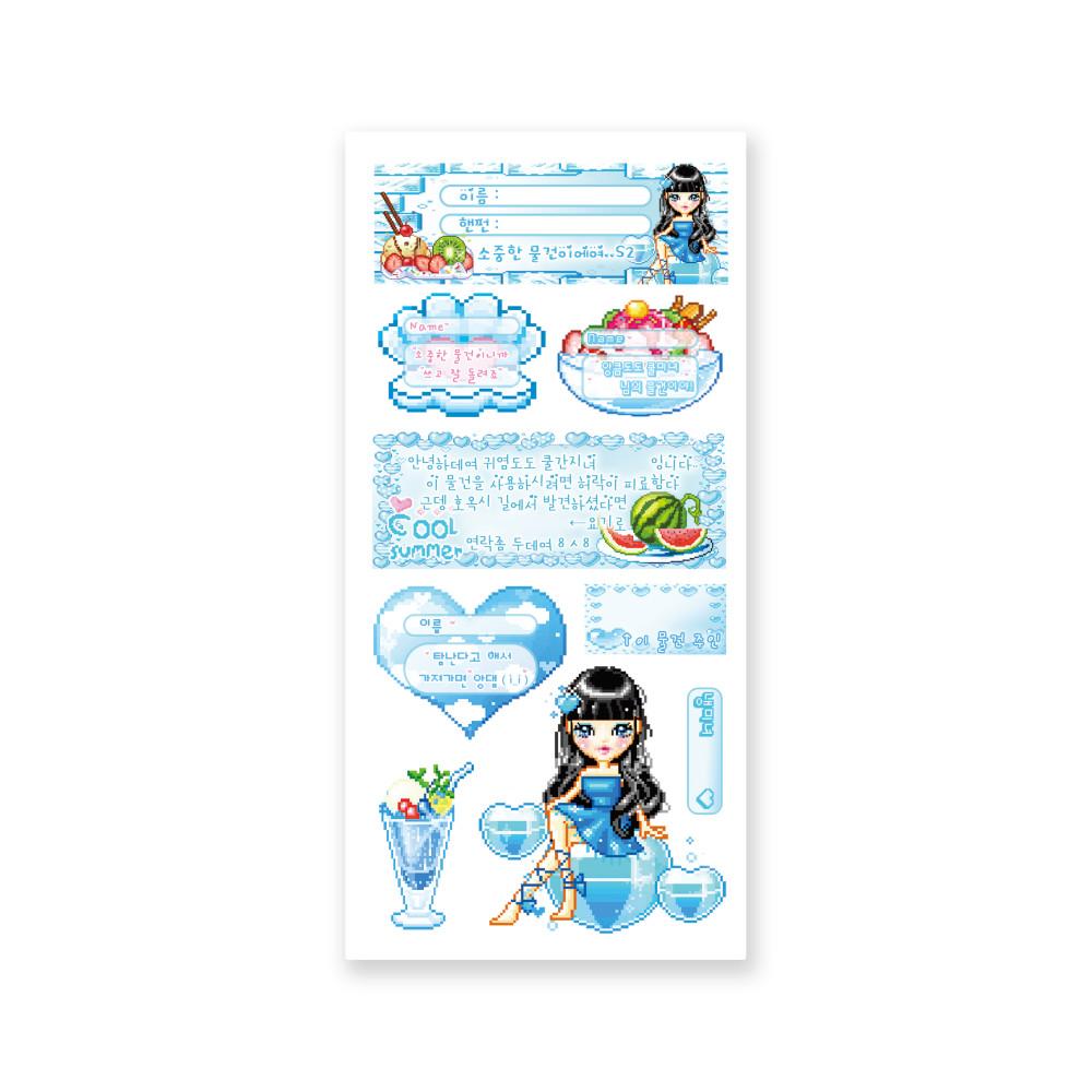 이름표 스티커 (하늘)