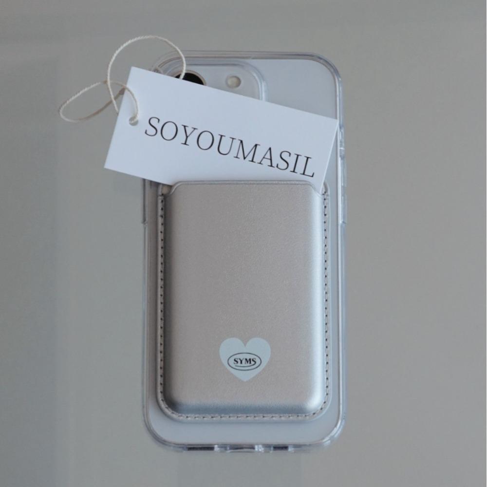 soyoumasil heart 실버가죽카드홀더  (+맥세이프케이스 추가)