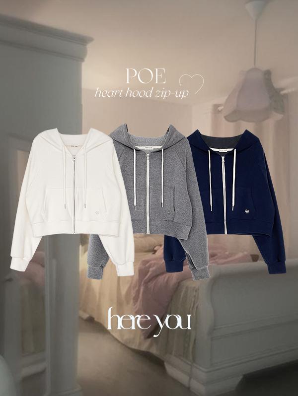 유리에 컬러추가✨[here you] 포에 하트 후드집업 - 5color (니트집업/자수/가을아우터/트레이닝세트/이지웨어)