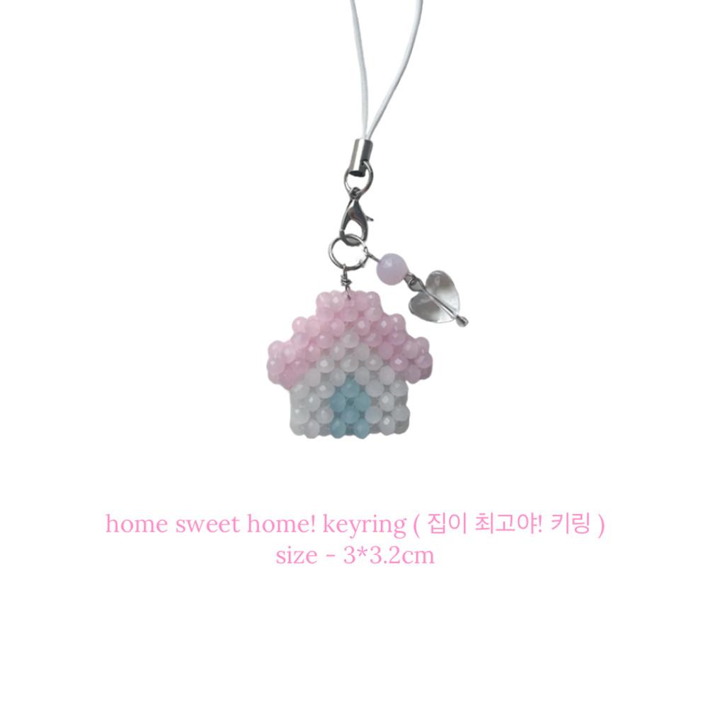 home sweet home! keyring (집이 최고야! 키링)