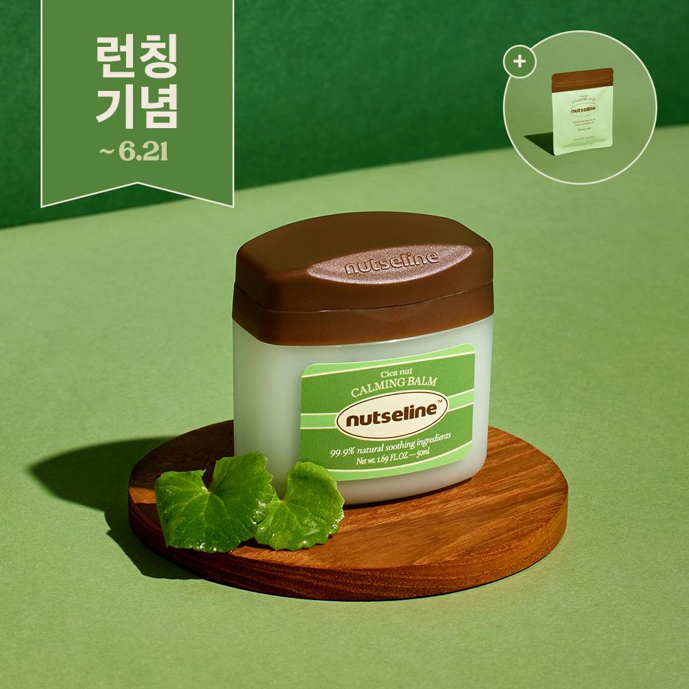 넛세린 시카 넛 카밍 밤 50ml (시카패드 증정)