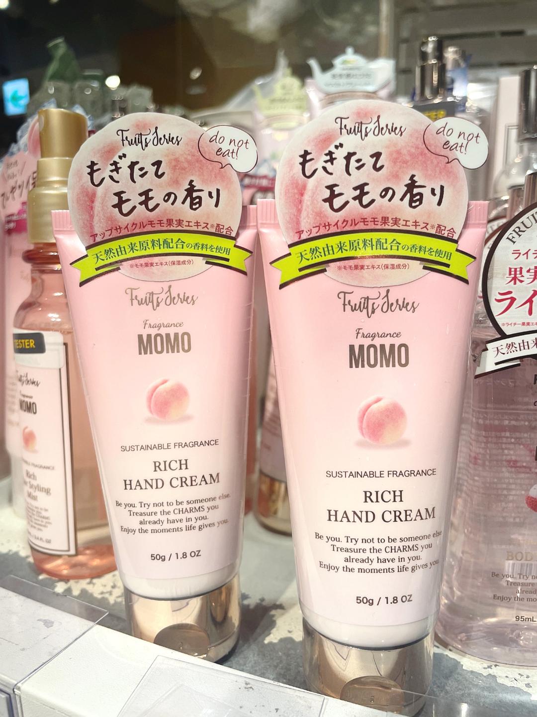 페르난다 프레이그런스 리치 핸드크림 복숭아향 50g
