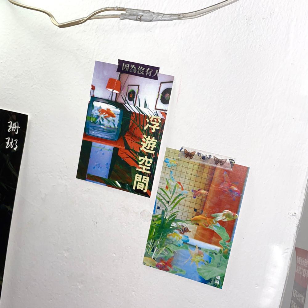 浮遊(부유) 미니 포스터-엽서 2종