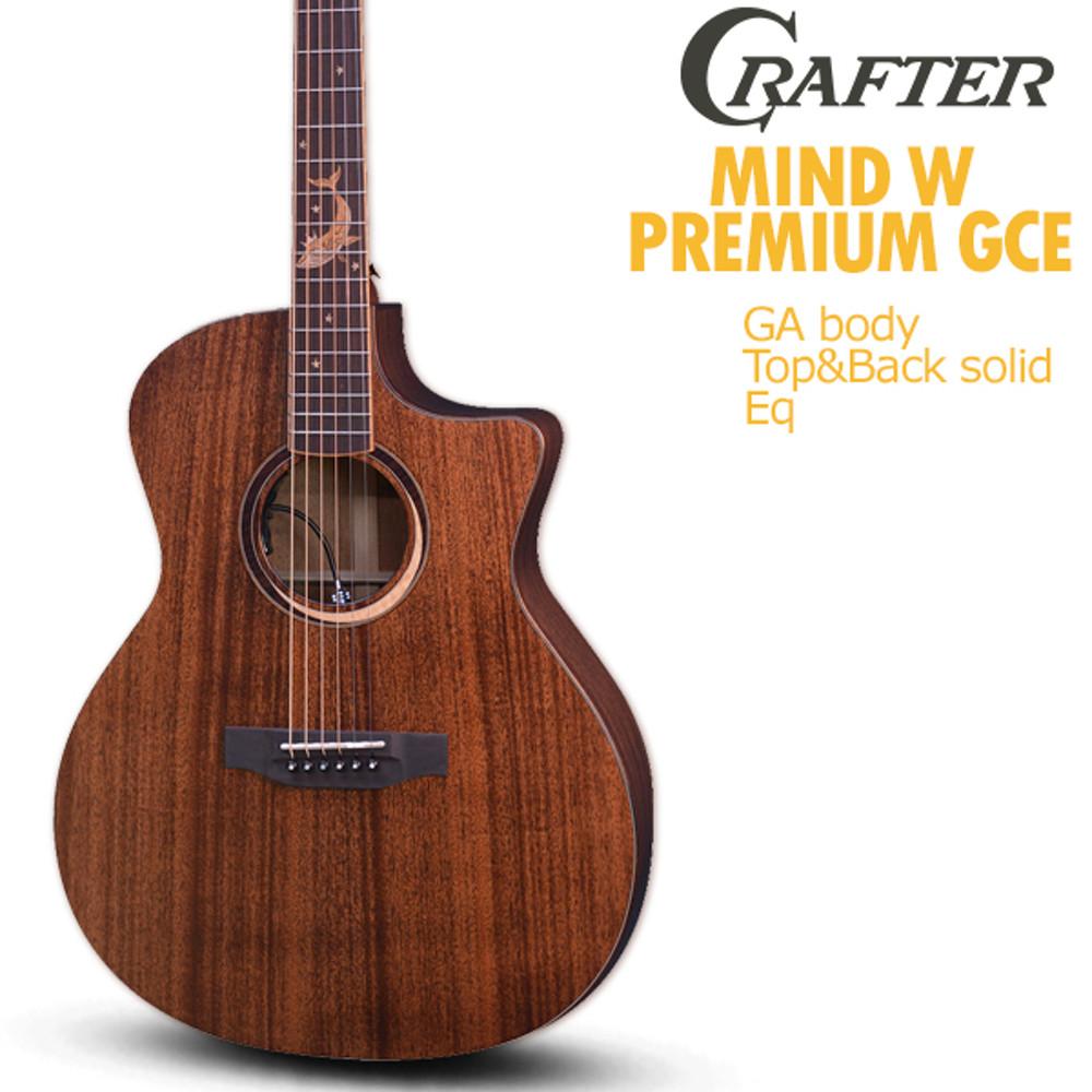 크래프터 마인드 W 프리미엄 GCE / MIND W 탑백솔리드 EQ / 당일발송 평생AS