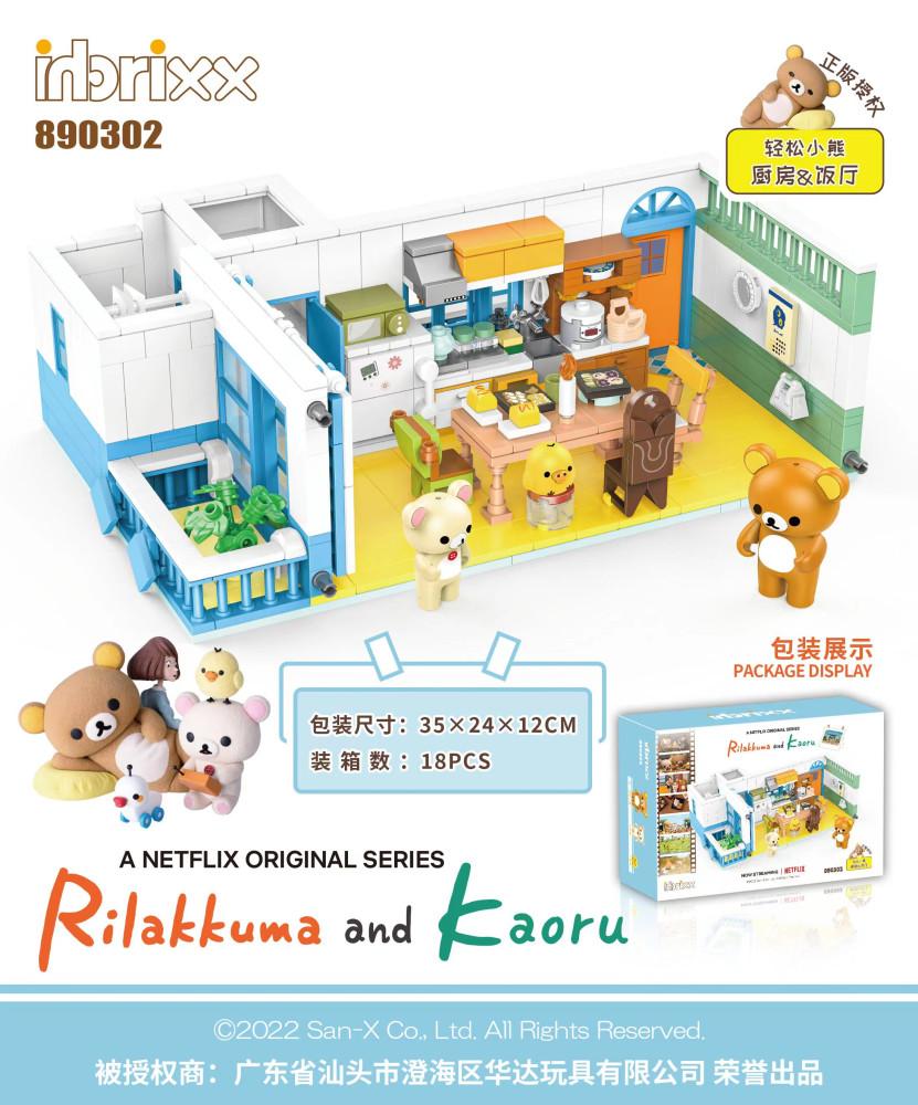 인브릭스 inbrixx 890302 리락쿠마 곰돌이 주방 넷플릭스 모듈러 호환블럭