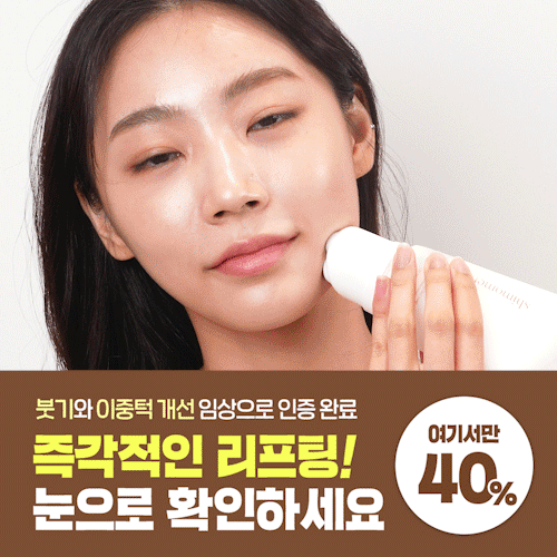 [단 3일 40% OFF] 시모먼트 3분롤러크림