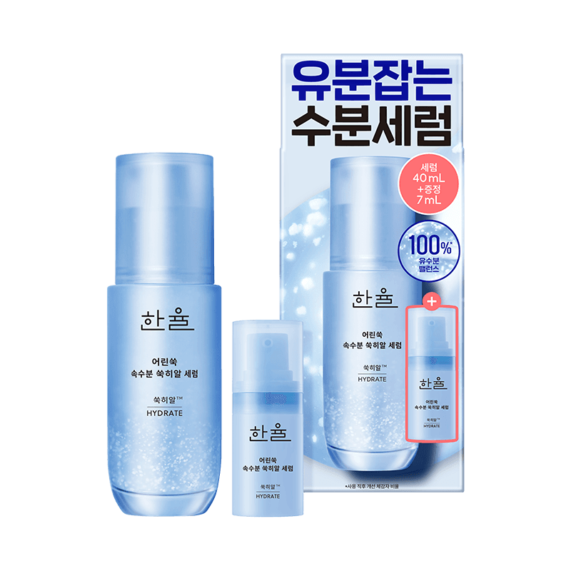 어린쑥 속수분 쑥히알 세럼 기획세트 (40ml+7ml)
