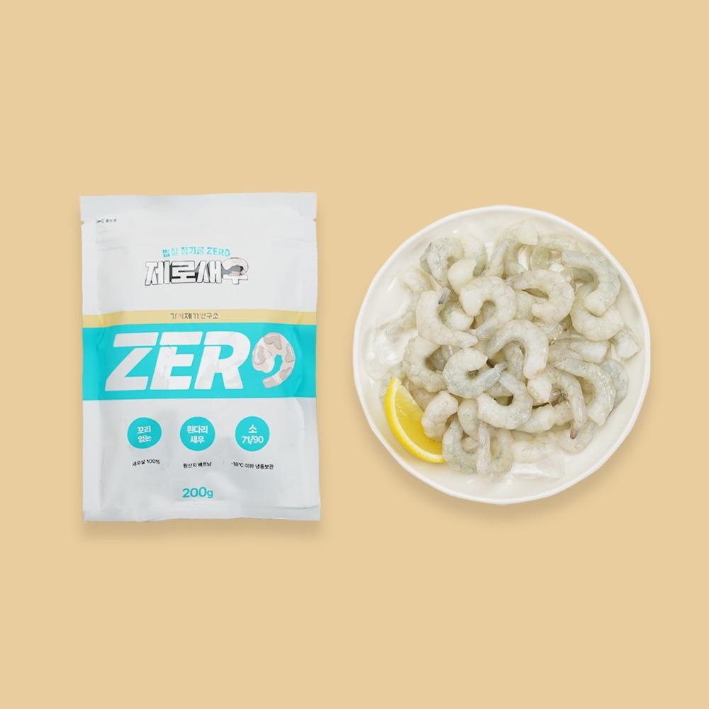 가시제거연구소 제로새우 소 200g 생 칵테일 새우 살 볶음밥