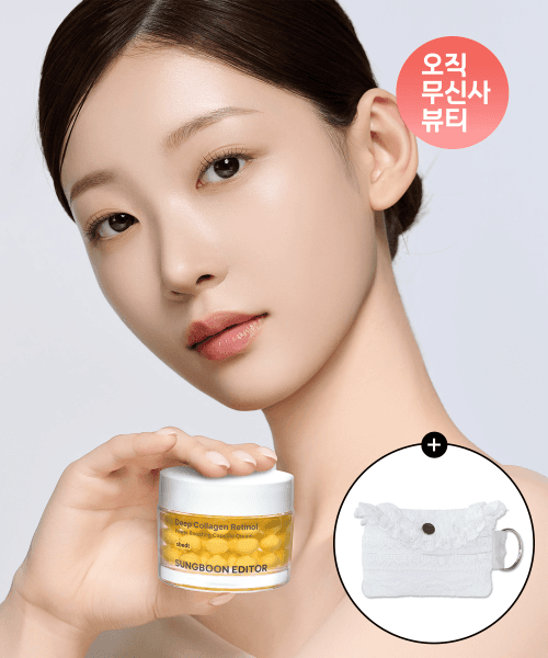 [레터프롬문 콜라보]딥콜라겐 레티날 캡슐 크림(+미니월렛 증정)