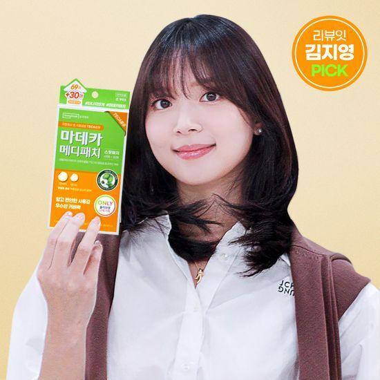 [단독기획] 마데카 메디패치 스팟패치 2종 택1 (33매/99매/138매)