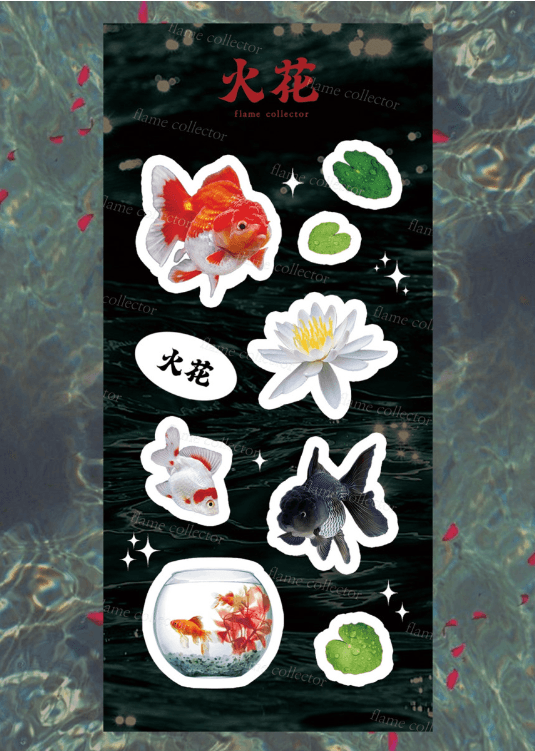 [애드] 금붕어 스티커 스파클 PVC 투명후지 1장