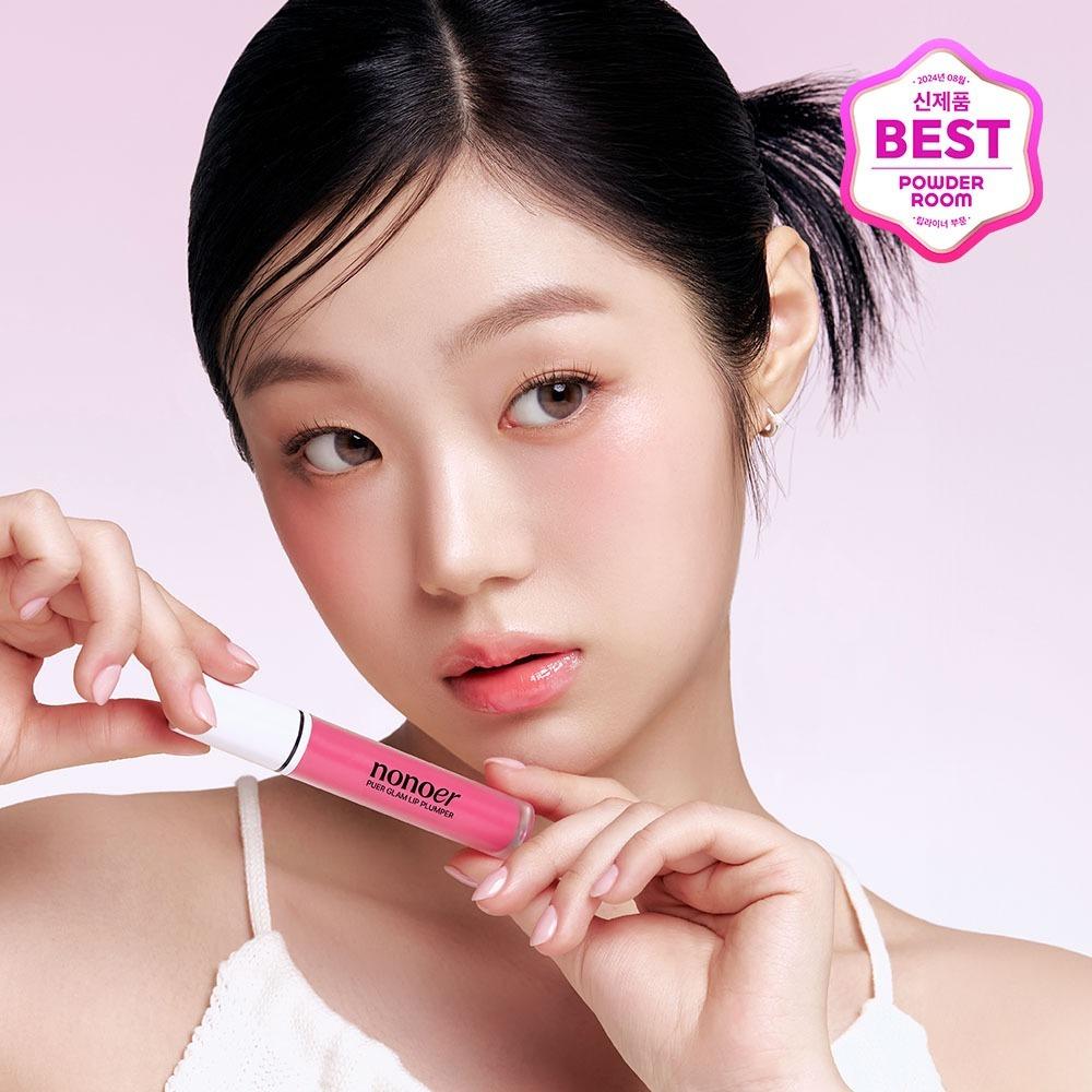 [NEW/단품] 노노어 퓨어 글램 립 플럼퍼 (3종 택1)