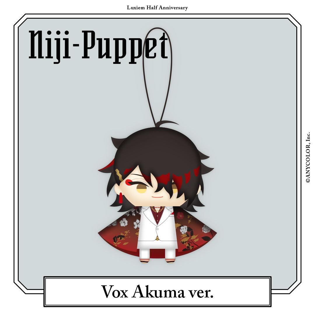 "Luxiem Half Anniversary" NIJI Puppet - Vox Akuma