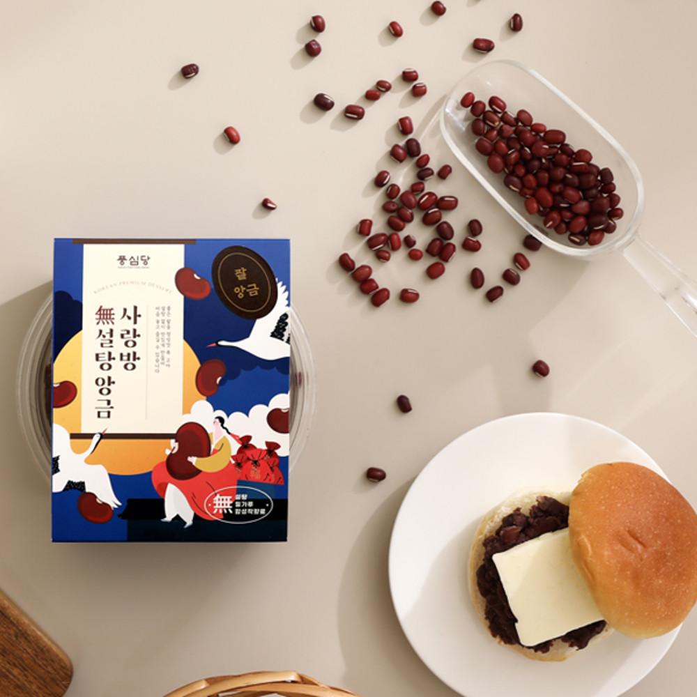 풍심당 사랑방 무설탕 팥 앙금 200g / 깐팥 저당 간식 홈베이킹