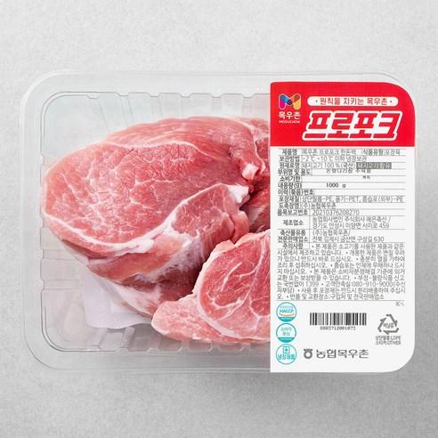 목우촌 프로포크 한돈팩 앞다리살 수육용 (냉장), 1kg, 1팩 - 앞다리살 | 쿠팡