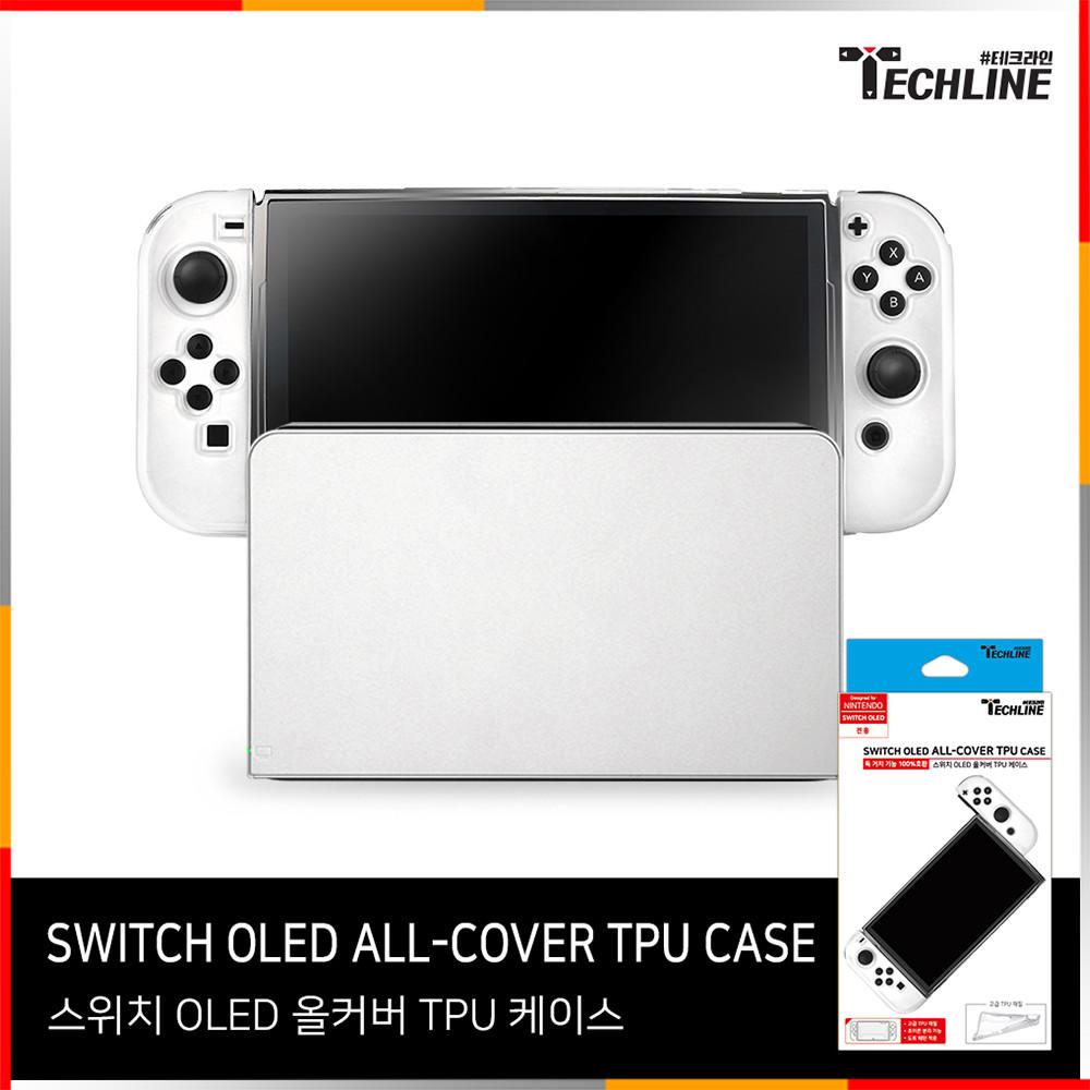 테크라인 닌텐도 스위치 OLED 올커버 TPU 케이스
