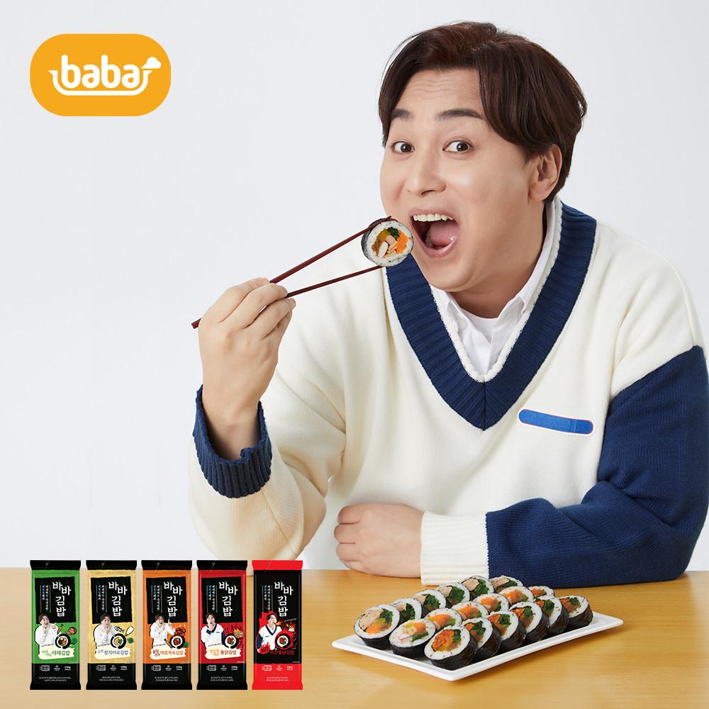 [EVENT] 올곧 ALLGOT 바바김밥 급속냉동 황제성 냉동김밥 10개