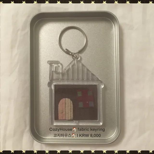 [코노나츠 자체제작] Cozy house🏠 fabric keyholder