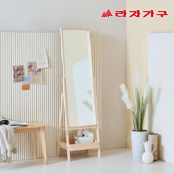 마이핏 원목 수납 스탠드 전신거울 좌식화장대