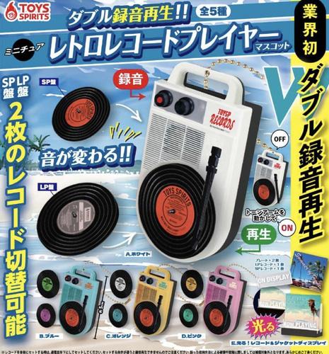 [2025년 8월 입고예정] 진짜로 녹음 재생이 되는! 미니어처 레코드 플레이어