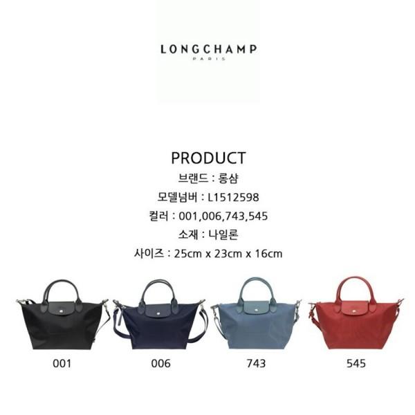롱샴 르 플리아쥬 네오 스몰 스트랩 투웨이 토트백 L1512 598  L1512598