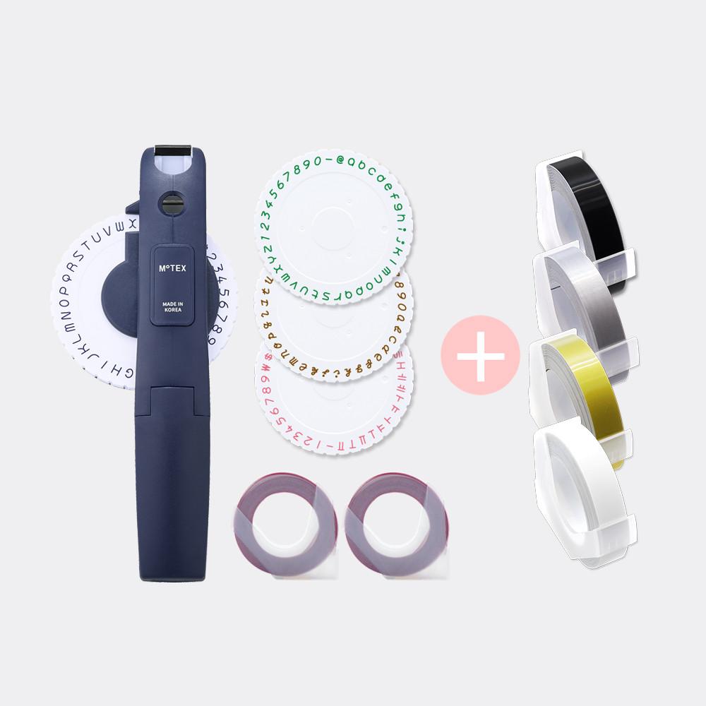 모텍스 라벨메이커 또각이 404 + 리필테이프  모노세트