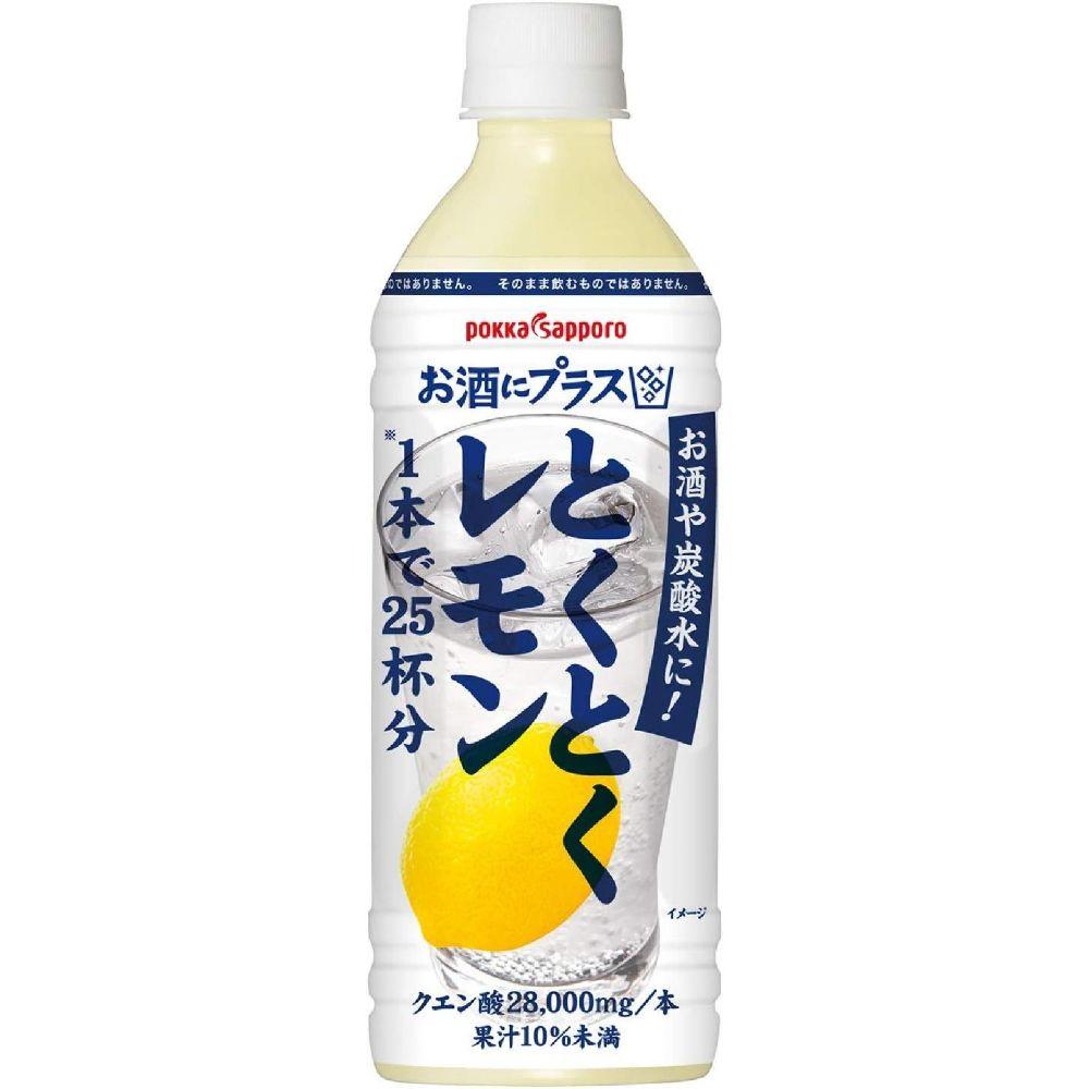 토쿠토쿠레몬 레몬사와 츄하이 레몬하이볼 원액 500ml 2개세트