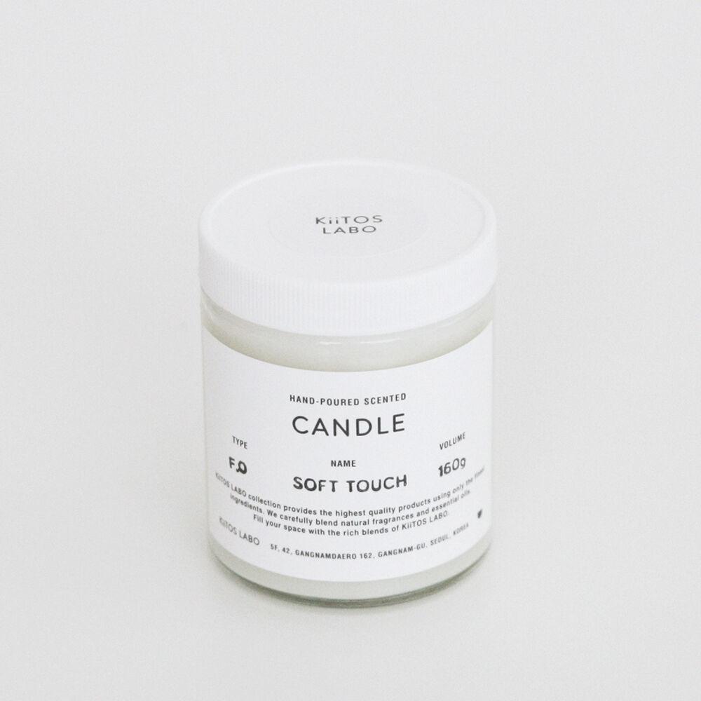 키토스라보 시그니처 캔들 160g