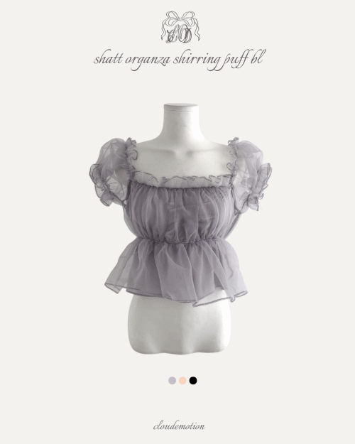 클라우드이모션 [ 솜다 PICK / 뮤트라벤더💜 ] 샤트 오간자 셔링 퍼프 BL